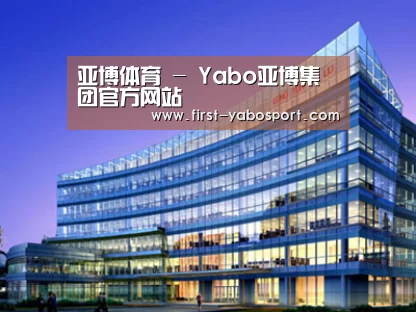 案例展示五(图1) 案例展示五(图1)