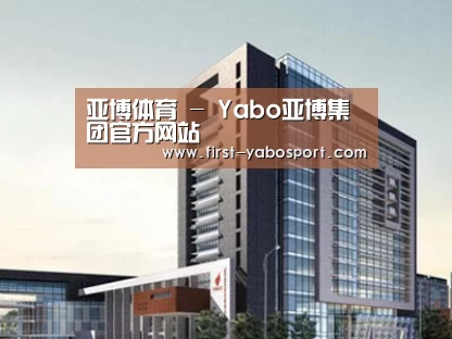 案例展示七