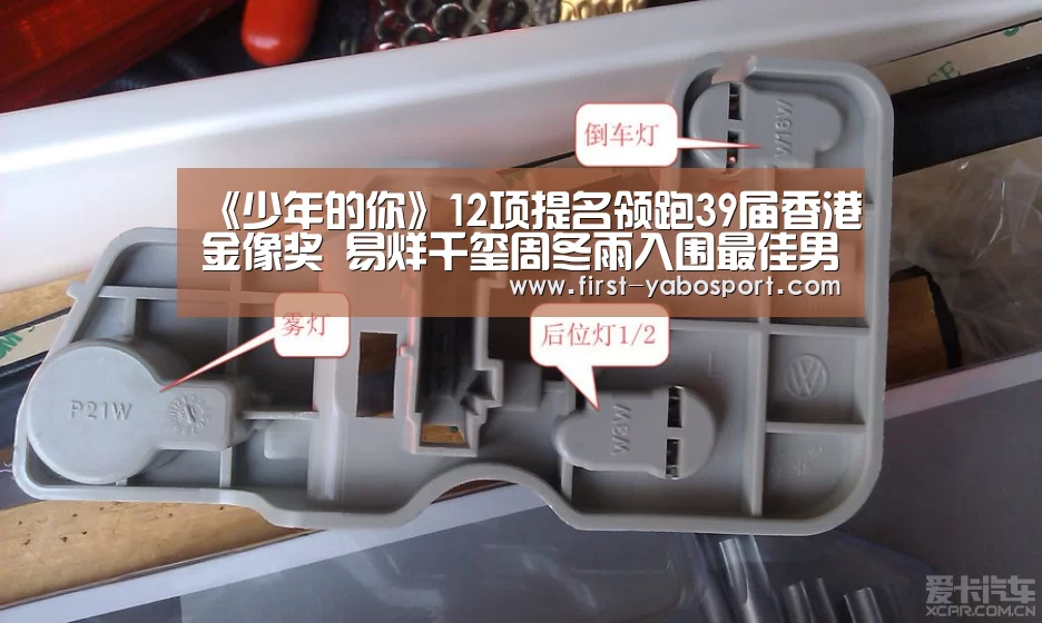 《少年的你》12项提名领跑39届香港金像奖 易烊千玺周冬雨入围最佳男女主角【Yabo】(图1) 亚博体育