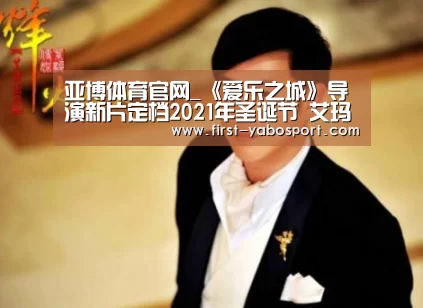 亚博体育