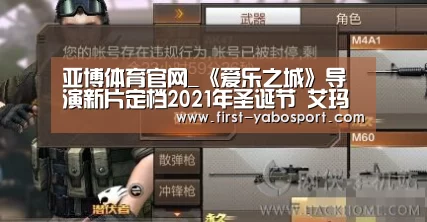 亚博体育官网