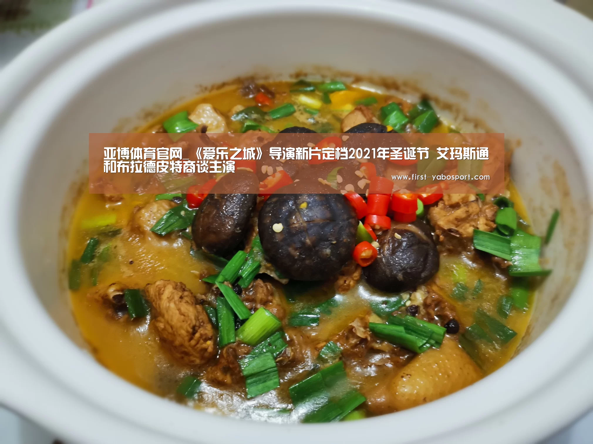 亚博体育官网