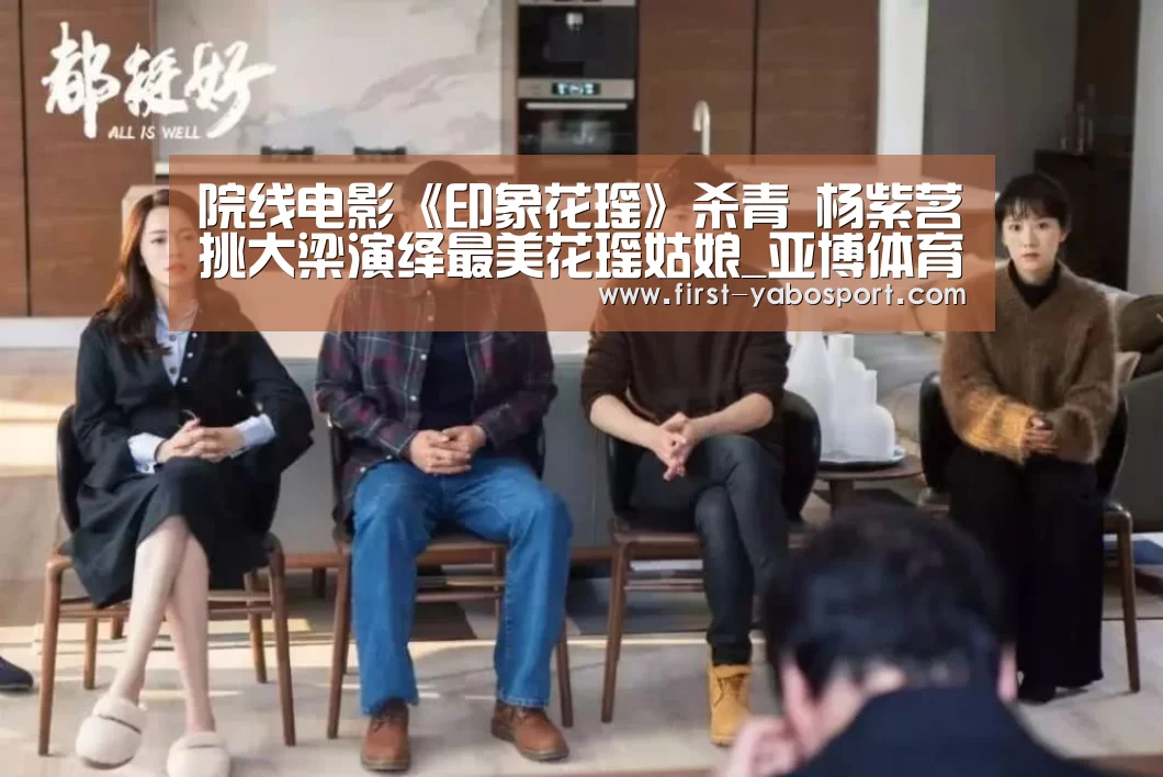 亚博官网