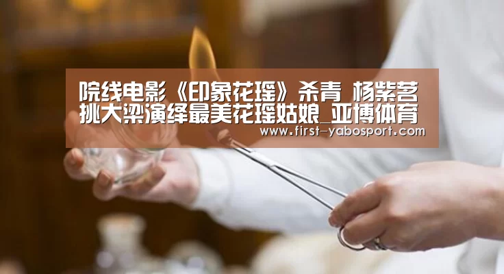 亚博