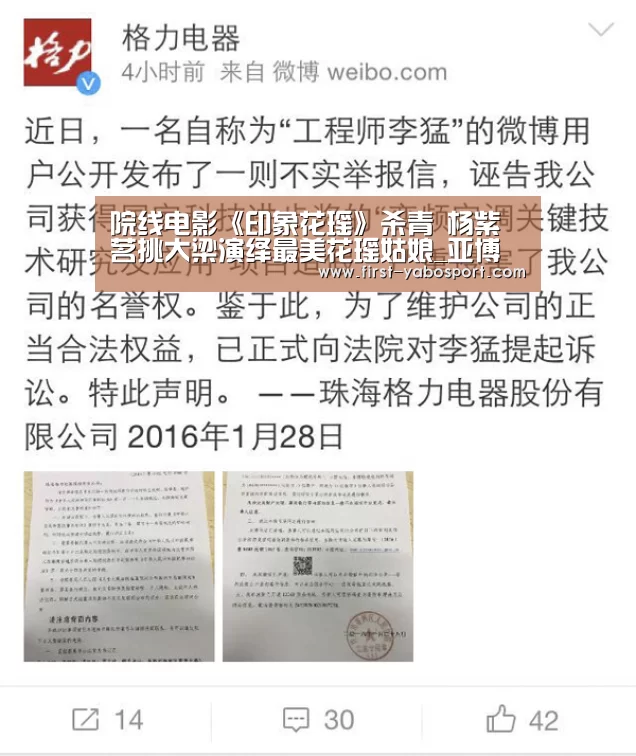 亚博体育
