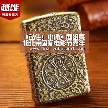 亚博官网