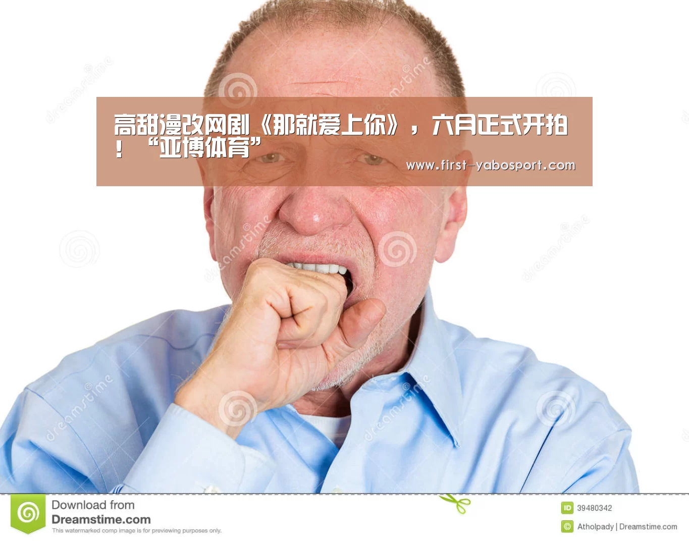 亚博
