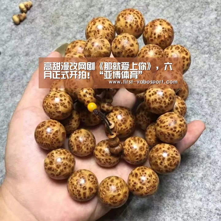 亚博